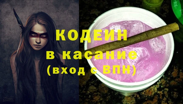 mdma Бугульма