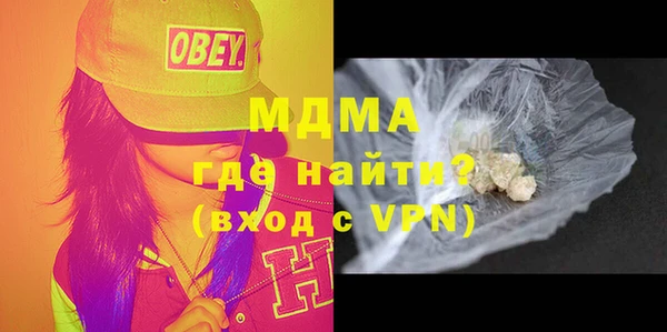 mdma Бугульма